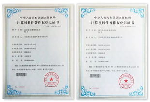 兆信股份2018年再獲兩項軟件著作權，供應鏈管理能力再獲權威認證
