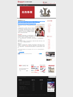 網(wǎng)頁設(shè)計(jì) 商業(yè)網(wǎng)站的成功之道